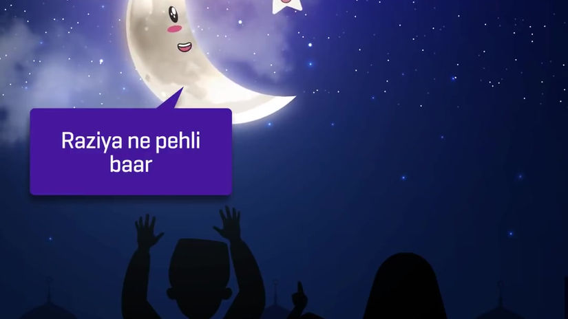 Eid Mubarak - Chola MS